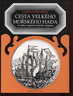 Cesta velkého mořského hada