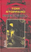 Rock’n’roll