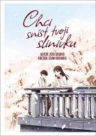 Chci sníst tvoji slinivku (komiks)