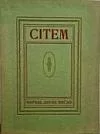 Citem