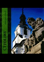 Cítoliby