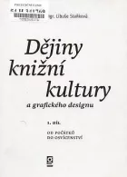 Dějiny knižní kultury a grafického designu 1. díl: Od počátků do osvícenství
