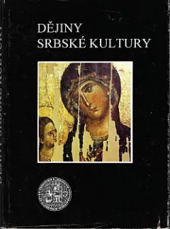 Dějiny srbské kultury