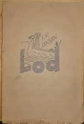 Loď