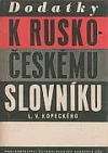 Dodatky k Rusko-českému slovníku L. V. Kopeckého