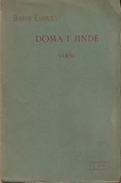 Doma i jinde
