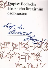 Dopisy Bedřicha Hrozného literárním osobnostem