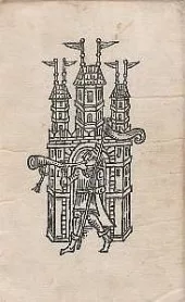 Dunajská kráľovná