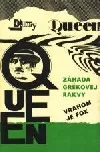 Záhada Grékovej rakvy / Vrahom je Fox