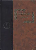 Encyclopaedia Beliana 1