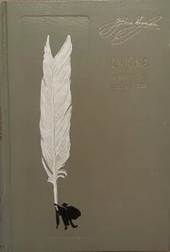 Evička a jiné výjevy rodinné
