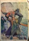Gabriel Samara osvoboditel