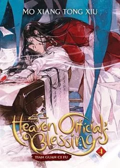 Heaven Official's Blessing, vol. 4