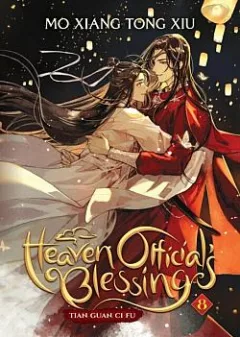 Heaven Official's Blessing, vol. 8