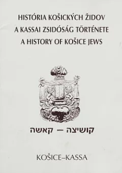História košických Židov