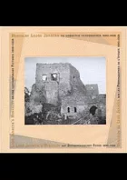 Hukvaldy Leoše Janáčka na dobových fotografiích 1890-1928