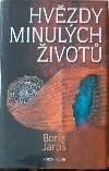 Hvězdy minulých životů