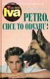 Petro, chce to odvahu!