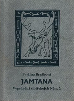 Jamtana