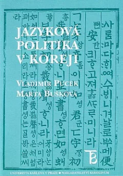 Jazyková politika v Koreji