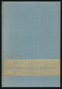 Juhoslovanská jednota