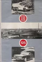 K dějinám Tatry Kopřivnice: Sborník příspěvků III.