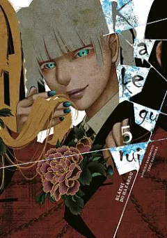 Kakegurui: Blázni do hazardu 5