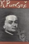 Karel Purkyně