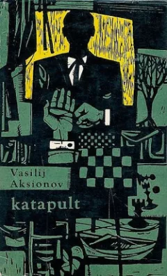 Katapult
