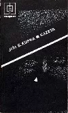 Kazeta