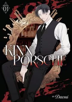 KinnPorsche (Novel) Vol. 1