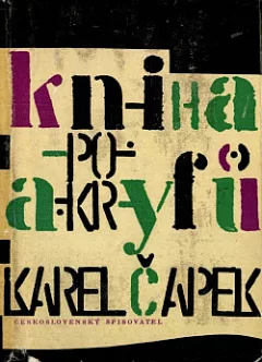 Kniha apokryfů