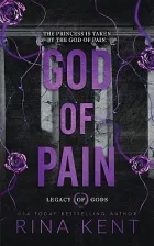 God of Pain