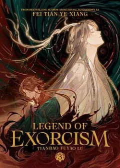 Legend of Exorcism Vol. 3