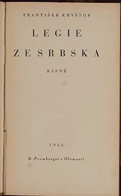 Legie ze Srbska