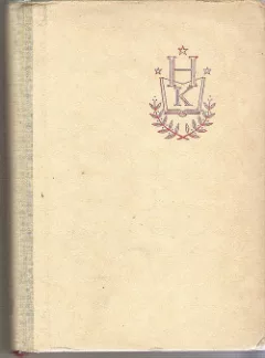 Lukáš Blahosej Krasoň II.