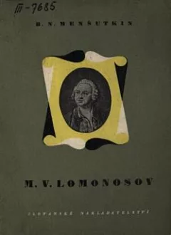 M. V. Lomonosov