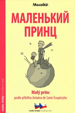 Malenkij princ / Malý princ B2-C1