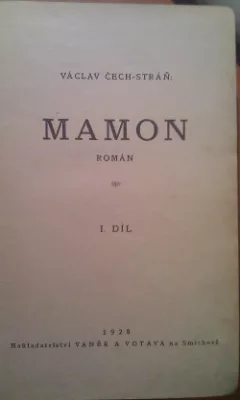 Mamon