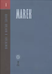 Marek