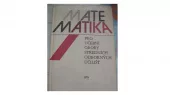 Matematika I pro učební obory středních odborných učilišť