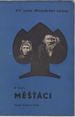 Měšťáci