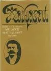 Miláček Maupassant