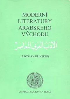 Moderní literatury arabského Východu