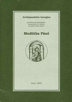 Modlitba Páně