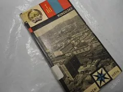 Mongolsko