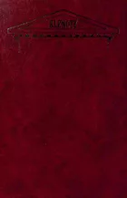 Moudrá slova: Výroky, aforizmy, citáty, přísloví, III. (R-Ž)