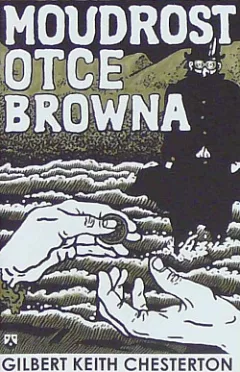 Moudrost otce Browna