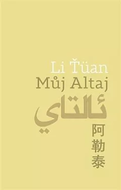 Můj Altaj
