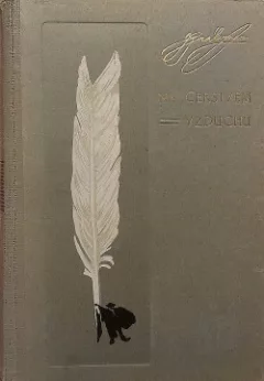 Na čerstvém vzduchu